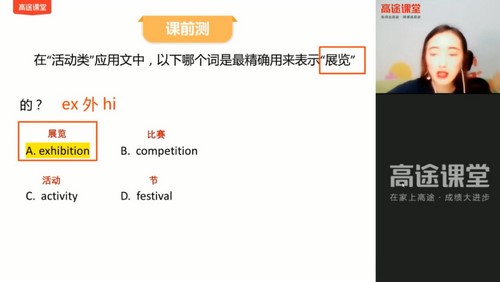 ��;2022�߿�����Ӣ���ű�����ٰࣨ8.95G������Ƶ���ٶ����̱���