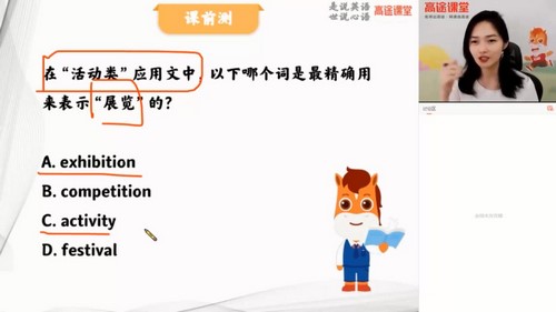 ��;2022�߿�����Ӣ��ʷ������ٰࣨ5.07G������Ƶ���ٶ����̱���