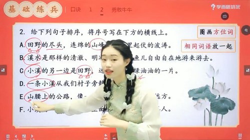 ѧ��˼2021������������꼶������˼A+���������壨��ᣩ��7.46G������Ƶ���ٶ����̱���