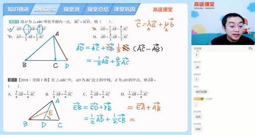 高途2022高考高三数学周帅暑假S班(8.74G高清视频)百度网盘保存 高途2022高考高三数学周帅暑假S班(8.74G高清视频)百度网盘保存