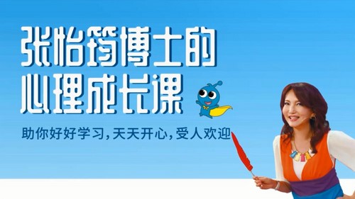 Сѧ���������ɳ����޿���ƵMP4��ϲ�����ţ�����ᣩ��7.47G������Ƶ���ٶ����̱���