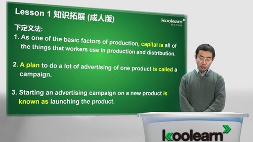 新东方新概念英语第三册成人拓展视频教程(934M标清视频)百度网盘保存 新东方新概念英语第三册成人拓展视频教程(934M标清视频)百度网盘保存