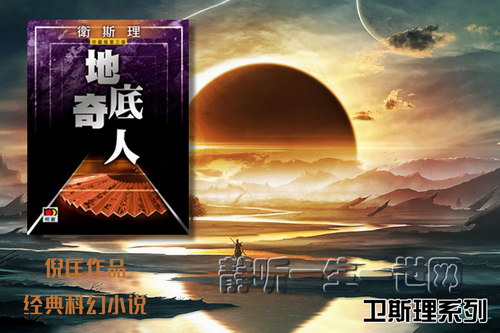 �߿���˹��ϵ�е�002���ص����ˣ�ȫ55����������������Ц��