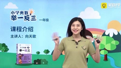 �Ա���ѧ��һ����Сѧ����һ�꼶�γ̣���ᣩ��8.68G������Ƶ���ٶ����̱���