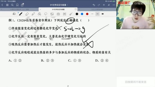 ��;2022�߶���ѧ��������ٰࣨ2.75G������Ƶ���ٶ�����