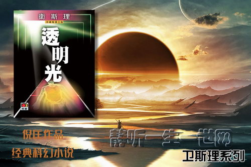 �߿���˹��ϵ�е�005��͸���⣨ȫ31����������������Ц��