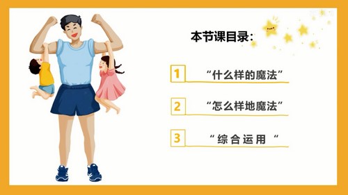 ��ʦ��������ͼд�����׿Σ�ϲ�����ţ�����ᣩ��2.23G������Ƶ���ٶ�����