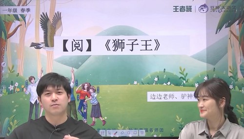 2021�괺�������������߰�һ�꼶�����񣩣�20.1G������Ƶ���ٶ�����