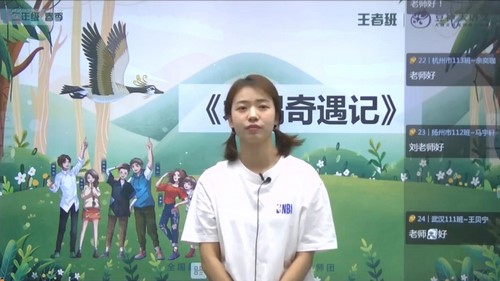 2021�괺�������������߰���꼶�����񣩣�27.8G������Ƶ���ٶ����̱���