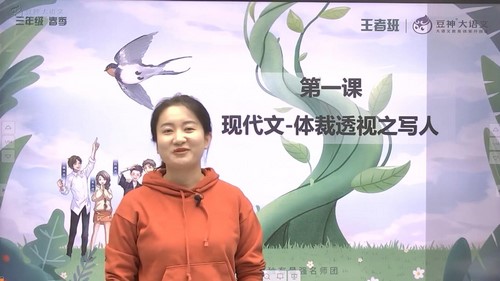 2021�괺�������������߰����꼶�����񣩣�28.5G������Ƶ���ٶ����̱���