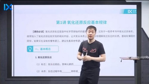 2022��ѧ�߿���ѧ������һ�׶Σ�12.2G������Ƶ���ٶ�����