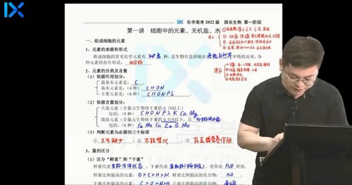 2022��ѧ�߿������δ��ڵ�һ�׶Σ�8.11G������Ƶ���ٶ�����