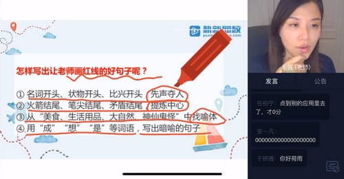 ëܿ��ʦСѧ������ְ���ף���ʦ�ࣩ����ᣩ��6.97G������Ƶ���ٶ����̱���