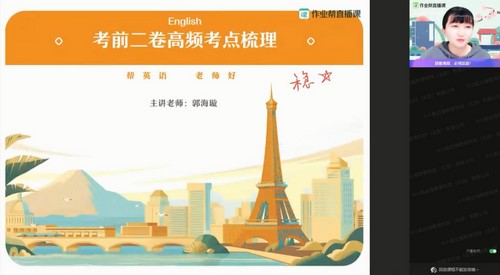 ��ҵ��2021�п�Ӣ��ģ������п�ǰ������һ������ޱ������诣�1.02G������Ƶ���ٶ����̱���