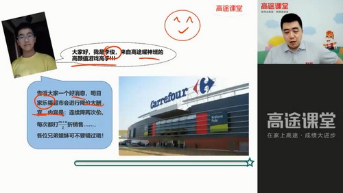 高途2022高一数学李光耀暑假班(2.06G高清视频)百度网盘保存 高途2022高一数学李光耀暑假班(2.06G高清视频)百度网盘保存