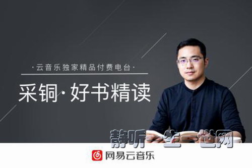 ��ͭ���龫��