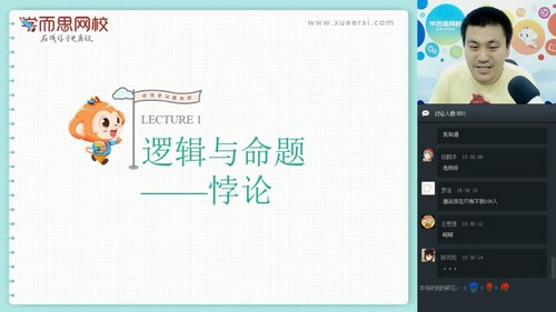 ѧ��˼���꼶��ѧ����ֱ��ʵ������ڿγ̣�7.61G������Ƶ���ٶ����̱���