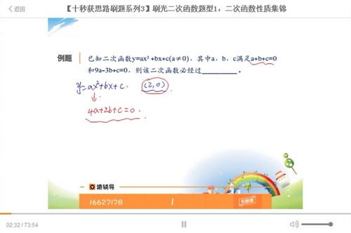 Գ�����п���ѧ������ˢ����κ������ͣ�850M������Ƶ���ٶ����̱���