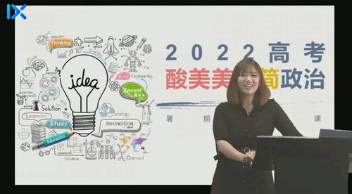 2022��ѧ�߿������ﰲ��һ�׶Σ�7.88G������Ƶ���ٶ�����