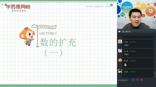 ѧ��˼���꼶��ѧ����ֱ��ʵ��ຮ�ٿγ̣�2.91G������Ƶ���ٶ����̱���