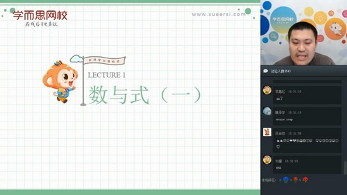 ѧ��˼���꼶��ѧ����ֱ��ʵ��ഺ���γ̣�5.73G������Ƶ���ٶ����̱���