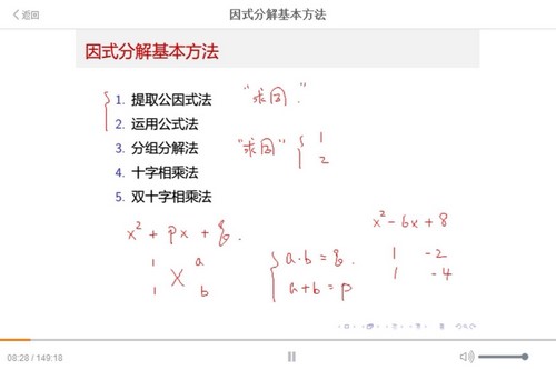 猿辅导中考数学初中数学竞赛训练营(3.08G标清视频)百度网盘 猿辅导中考数学初中数学竞赛训练营(3.08G标清视频)百度网盘