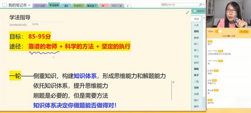 2022高考化学陆艳华一轮高效逆袭班(11.3G高清视频)百度网盘保存 2022高考化学陆艳华一轮高效逆袭班(11.3G高清视频)百度网盘保存
