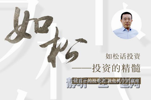 ����ƾ����ɻ�Ͷ��-Ͷ�ʵľ��裨��ᣩ