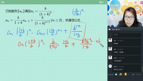 学而思初三数学张丁儿等实验班经典题练秋季课程(5.10G高清视频)百度网盘 学而思初三数学张丁儿等实验班经典题练秋季课程(5.10G高清视频)百度网盘