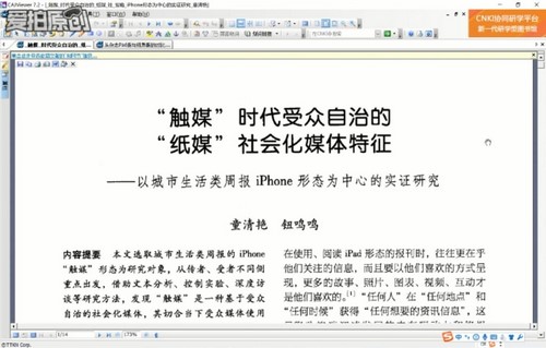 荔枝微课30天学术论文写作发表进阶训练营(2.61G超清视频)百度网盘保存 荔枝微课30天学术论文写作发表进阶训练营(2.61G超清视频)百度网盘保存