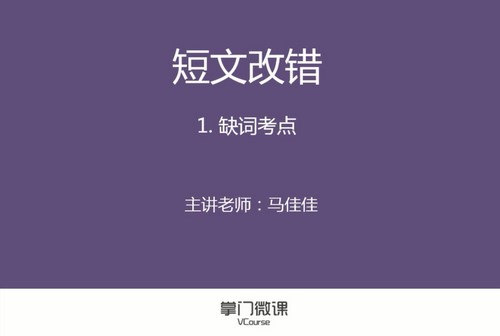 ����΢�γ���Ӣ�2.48G������Ƶ���ٶ����̱���