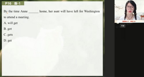 作业帮2022高考高三英语聂宁暑假(12.0G高清视频)百度网盘保存 作业帮2022高考高三英语聂宁暑假(12.0G高清视频)百度网盘保存