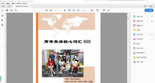 ��ҵ��2022�߿�����Ӣ��κ�����٣�10.7G������Ƶ���ٶ�����