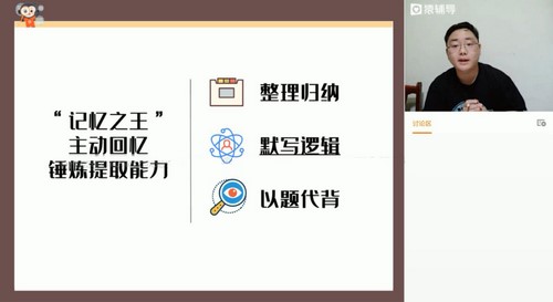 Գ����2022�߿����������δ��a+��ٰࣨ��ᣩ��19.8G������Ƶ���ٶ����̱���