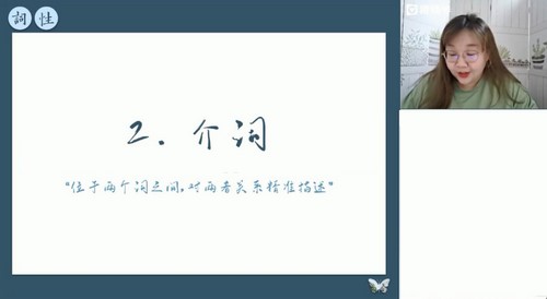猿辅导2022高考高三英语斯琴a+暑假班(完结)(9.71G高清视频)百度网盘保存 猿辅导2022高考高三英语斯琴a+暑假班(完结)(9.71G高清视频)百度网盘保存