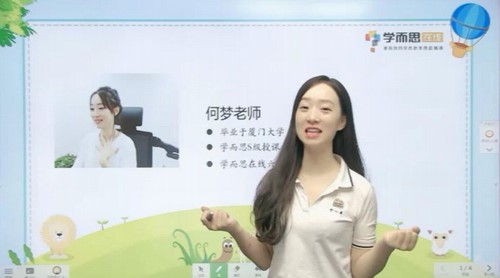 ѧ��˼�ؼ����꼶��ѧ˼ά�����̳�11������ᣩ��1.09G������Ƶ���ٶ����̱���