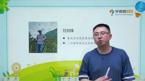 ѧ��˼�ؼ����꼶��ѧ˼ά�����̳�12������ᣩ��1.17G������Ƶ���ٶ����̱���