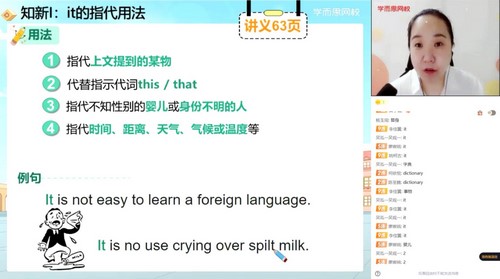 ѧ��˼2021�����ڳ���Ӣ�ﴴ�°�ϴ��ޣ���ᣩ��34.5G������Ƶ���ٶ����̱���