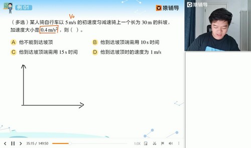 Գ����2022�߿����������a+��ٰࣨ��ᣩ��21.3G������Ƶ���ٶ����̱���