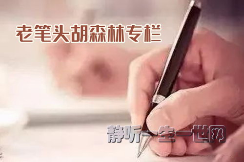 �ϱ�ͷ��ɭ��ר��