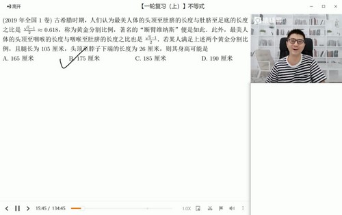 猿辅导2022高考高三数学问延伟s暑假班(完结)(20.4G高清视频)百度网盘保存 猿辅导2022高考高三数学问延伟s暑假班(完结)(20.4G高清视频)百度网盘保存