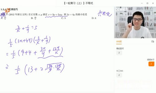 猿辅导2022高考高三数学问延伟a+暑假班(完结)(2.69G高清视频)百度网盘保存 猿辅导2022高考高三数学问延伟a+暑假班(完结)(2.69G高清视频)百度网盘保存