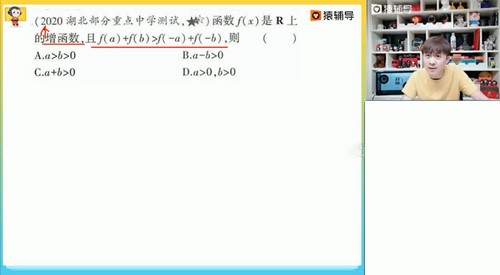 Գ����2022�߿�������ѧ������a+��ٰࣨ��ᣩ��18.7G������Ƶ���ٶ�����