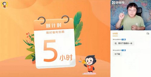 猿辅导2022高考高三地理崔亚飞A+班暑假班(完结)(3.92G高清视频)百度网盘保存 猿辅导2022高考高三地理崔亚飞A+班暑假班(完结)(3.92G高清视频)百度网盘保存