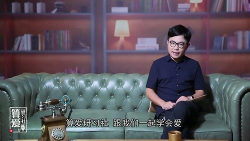 算爱研习社陆琪的神奇情绪控制术(6节)(1.20G高清视频)百度网盘 算爱研习社陆琪的神奇情绪控制术(6节)(1.20G高清视频)百度网盘