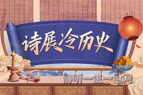 ʫչ����ʷ��300����ʷ��û�����������