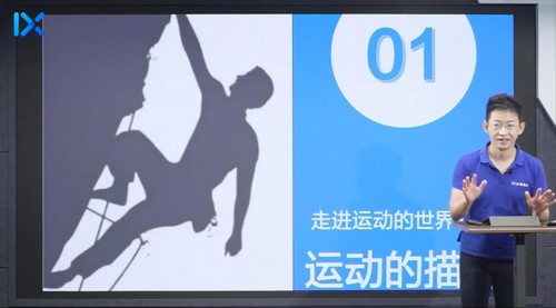 乐学2022高一物理于冲暑期班(7.45G高清视频)百度网盘保存 乐学2022高一物理于冲暑期班(7.45G高清视频)百度网盘保存