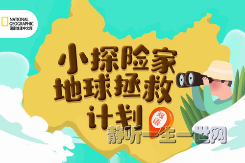 ���ҵ�����С̽�ռҵ������ȼƻ�˫���һ������ᣩ