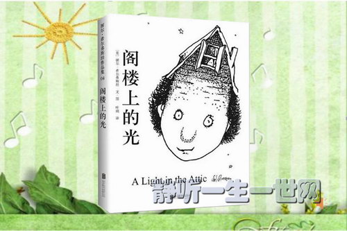 ��֦FM�����ּ�����.Сʫ��¥�ϵĹ⣨3��+��