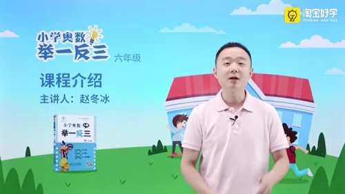 �Ա���ѧ��һ����Сѧ�������꼶�γ̣���ᣩ��8.92G������Ƶ���ٶ����̱���